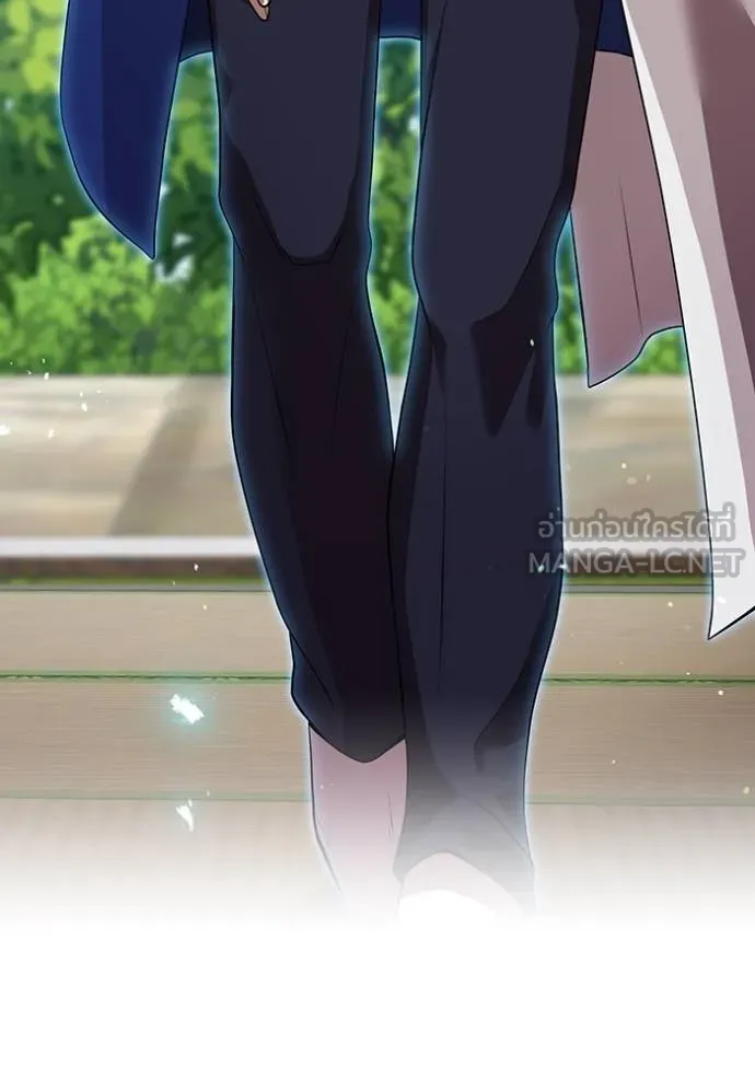 ฮันเตอร์สกิลโกง ตอนที่ 42 รูปที่ 40