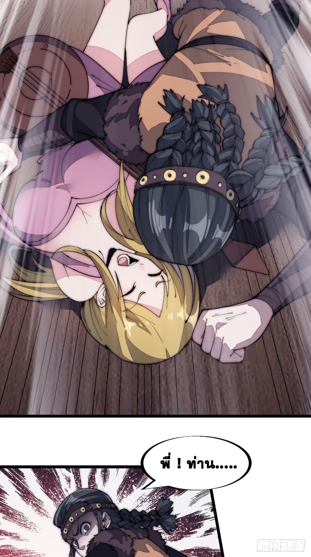 Manga-lc-com อ่านมังงะ อ่านการ์ตูน ออนไลน์ ฟรี It Starts With A Mountain ตอนที่ 1 2 3 4 5 6 7 8 9 10 11 12 13 14 ฟรี ไม่มีโฆษณา Manga-lc - อ่าน มังงะ อ่าน การ์ตูน ออนไลน์ อ่านมังงะ ฟรี