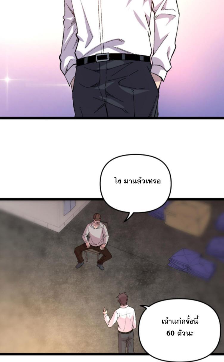 Manga-lc-com อ่านมังงะ อ่านการ์ตูน ออนไลน์ ฟรี Rebirth Back to 1983 to be a Millionaire ตอนที่ 1 2 3 4 5 6 7 8 9 10 11 12 13 14 ฟรี ไม่มีโฆษณา Manga-lc - อ่าน มังงะ อ่าน การ์ตูน ออนไลน์ อ่านมังงะ ฟรี