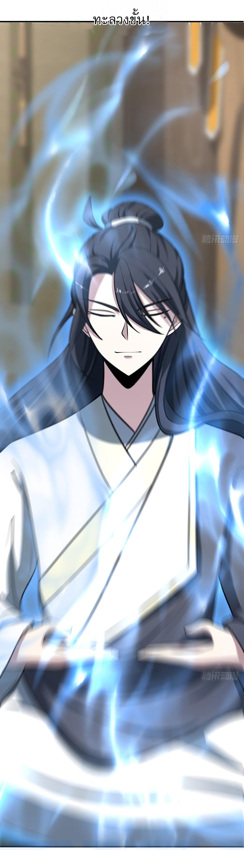 Manga-lc-com อ่านมังงะ อ่านการ์ตูน ออนไลน์ ฟรี Invincible After a Hundred Years of Seclusion ตอนที่ 1 2 3 4 5 6 7 8 9 10 11 12 13 14 ฟรี ไม่มีโฆษณา Manga-lc - อ่าน มังงะ อ่าน การ์ตูน ออนไลน์ อ่านมังงะ ฟรี