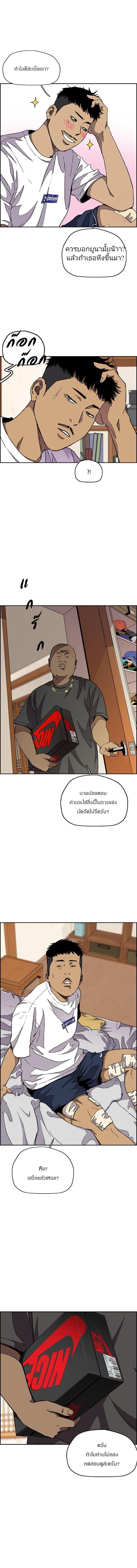 Manga-lc-com อ่านมังงะ อ่านการ์ตูน ออนไลน์ ฟรี Wind Breaker ปั่นสู้ฝัน ตอนที่ 1 2 3 4 5 6 7 8 9 10 11 12 13 14 ฟรี ไม่มีโฆษณา Manga-lc - อ่าน มังงะ อ่าน การ์ตูน ออนไลน์ อ่านมังงะ ฟรี