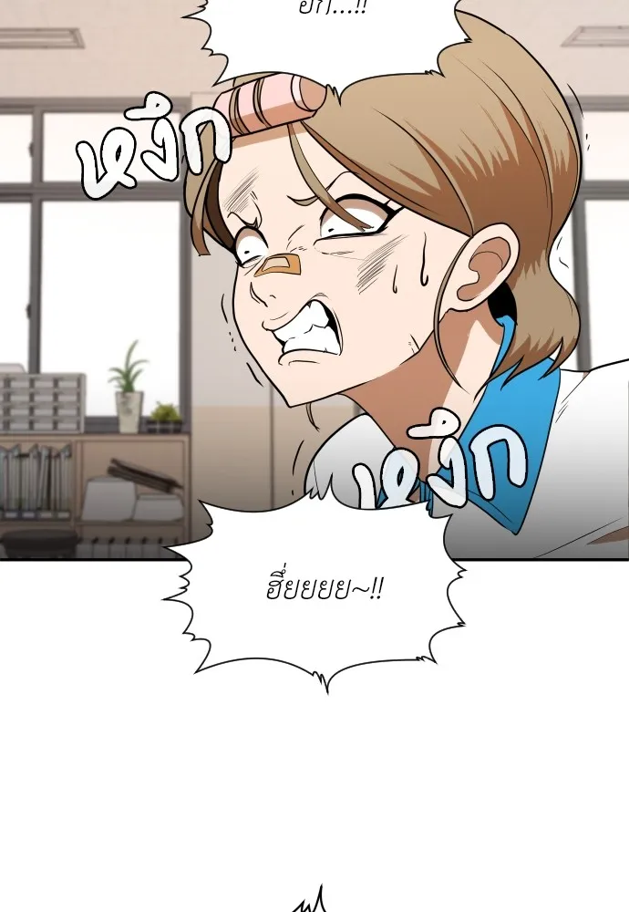 สนามเด็กล่า ตอนที่ 5 รูปที่ 47