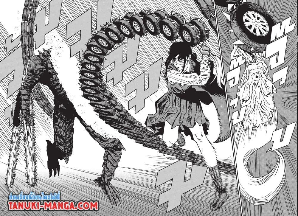 Manga-lc-com อ่านมังงะ อ่านการ์ตูน ออนไลน์ ฟรี Chainsaw Man ตอนที่ 1 2 3 4 5 6 7 8 9 10 11 12 13 14 ฟรี ไม่มีโฆษณา Manga-lc - อ่าน มังงะ อ่าน การ์ตูน ออนไลน์ อ่านมังงะ ฟรี