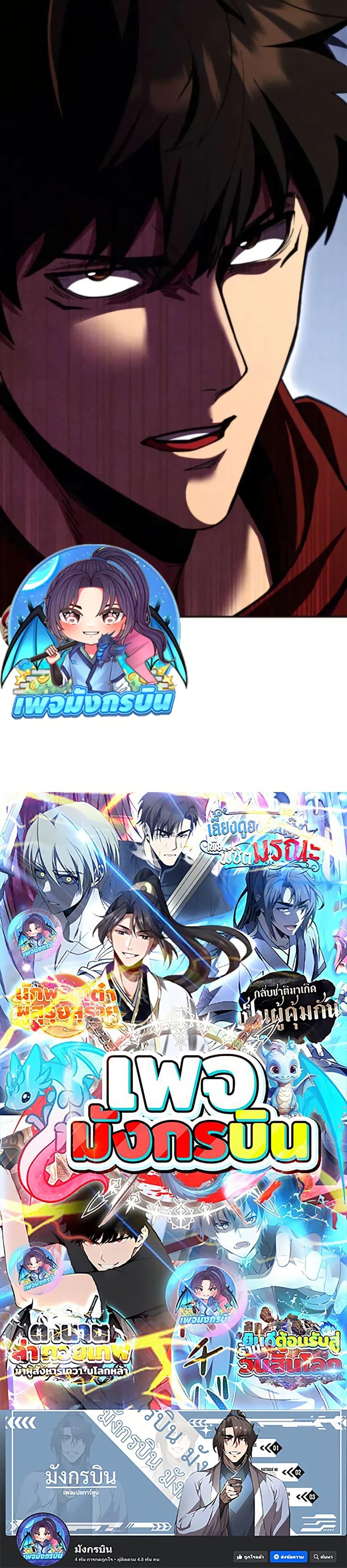 Manga-lc-com อ่านมังงะ อ่านการ์ตูน ออนไลน์ ฟรี I Became the Berserker of the World I Created ตอนที่ 1 2 3 4 5 6 7 8 9 10 11 12 13 14 ฟรี ไม่มีโฆษณา Manga-lc - อ่าน มังงะ อ่าน การ์ตูน ออนไลน์ อ่านมังงะ ฟรี