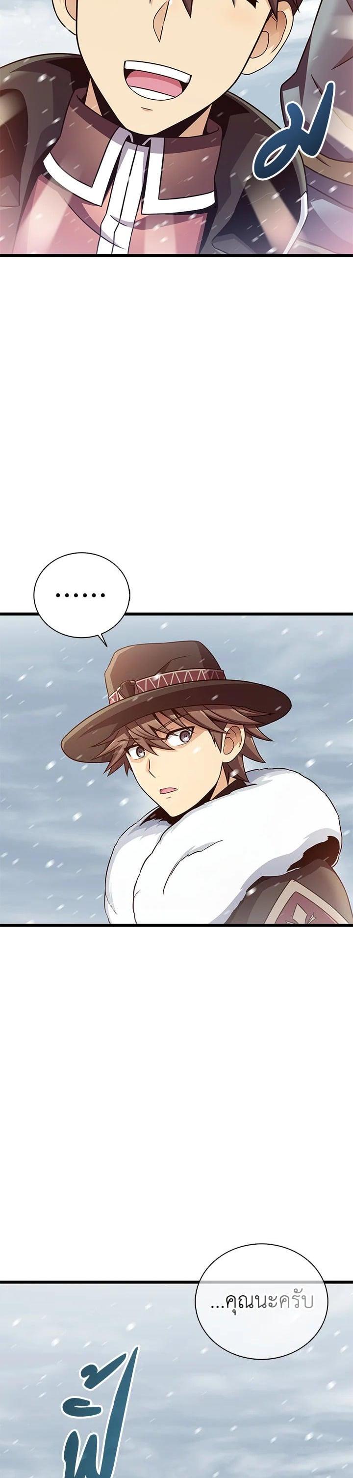 Manga-lc-com อ่านมังงะ อ่านการ์ตูน ออนไลน์ ฟรี Arcane Sniper ตอนที่ 1 2 3 4 5 6 7 8 9 10 11 12 13 14 ฟรี ไม่มีโฆษณา Manga-lc - อ่าน มังงะ อ่าน การ์ตูน ออนไลน์ อ่านมังงะ ฟรี