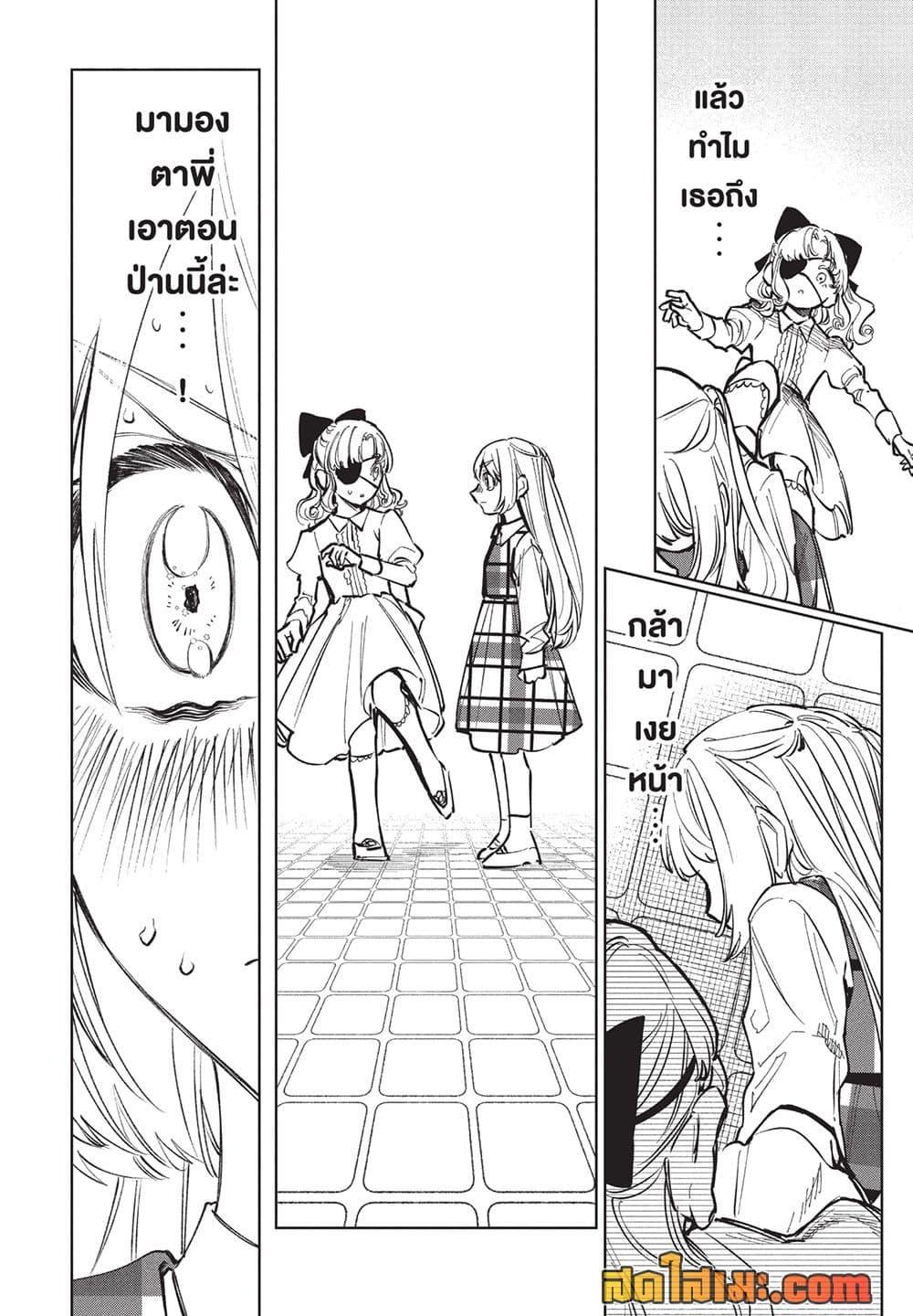 Manga-lc-com อ่านมังงะ อ่านการ์ตูน ออนไลน์ ฟรี Ichi the Witch ตอนที่ 1 2 3 4 5 6 7 8 9 10 11 12 13 14 ฟรี ไม่มีโฆษณา Manga-lc - อ่าน มังงะ อ่าน การ์ตูน ออนไลน์ อ่านมังงะ ฟรี