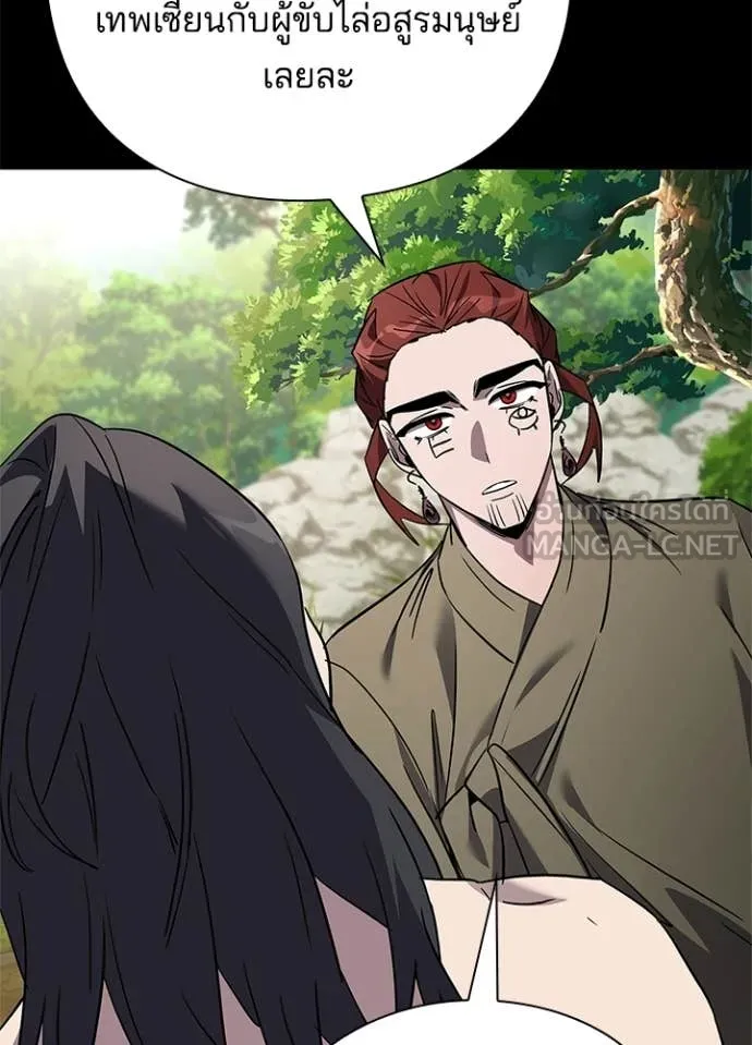 v ตอนที่ 98 รูปที่ 143