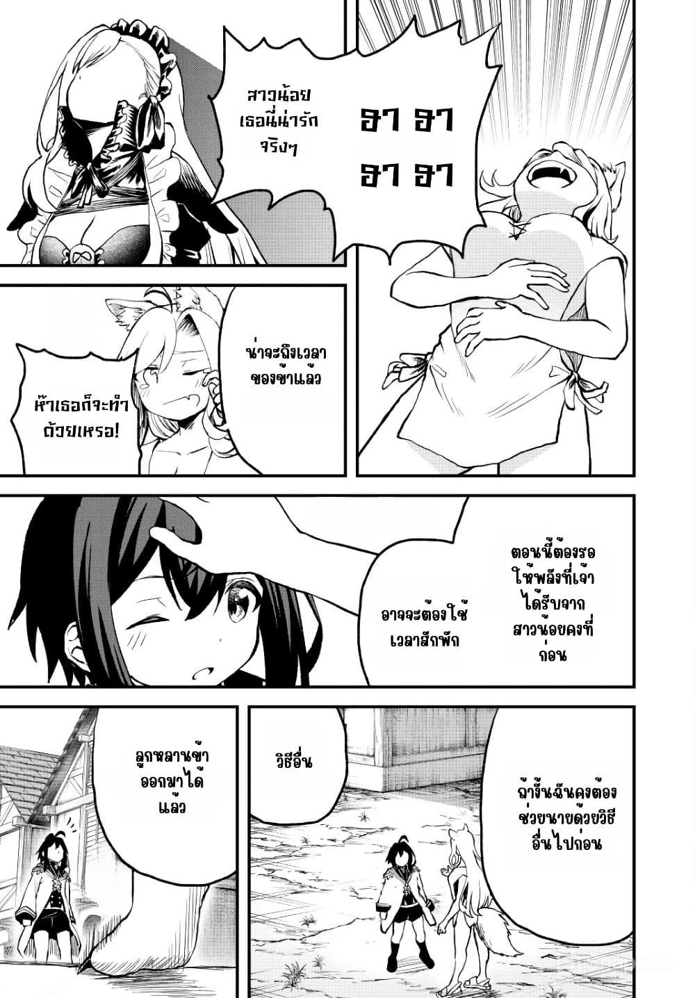 Manga-lc-com อ่านมังงะ อ่านการ์ตูน ออนไลน์ ฟรี Tsuihou Sareta Tensei Ouji, “Auto Craft” Skill de Ryouchi o Bakusoku de Kaitakushi Saikyou no Mura o Tsukutte Shimau ตอนที่ 1 2 3 4 5 6 7 8 9 10 11 12 13 14 ฟรี ไม่มีโฆษณา Manga-lc - อ่าน มังงะ อ่าน การ์ตูน ออนไลน์ อ่านมังงะ ฟรี