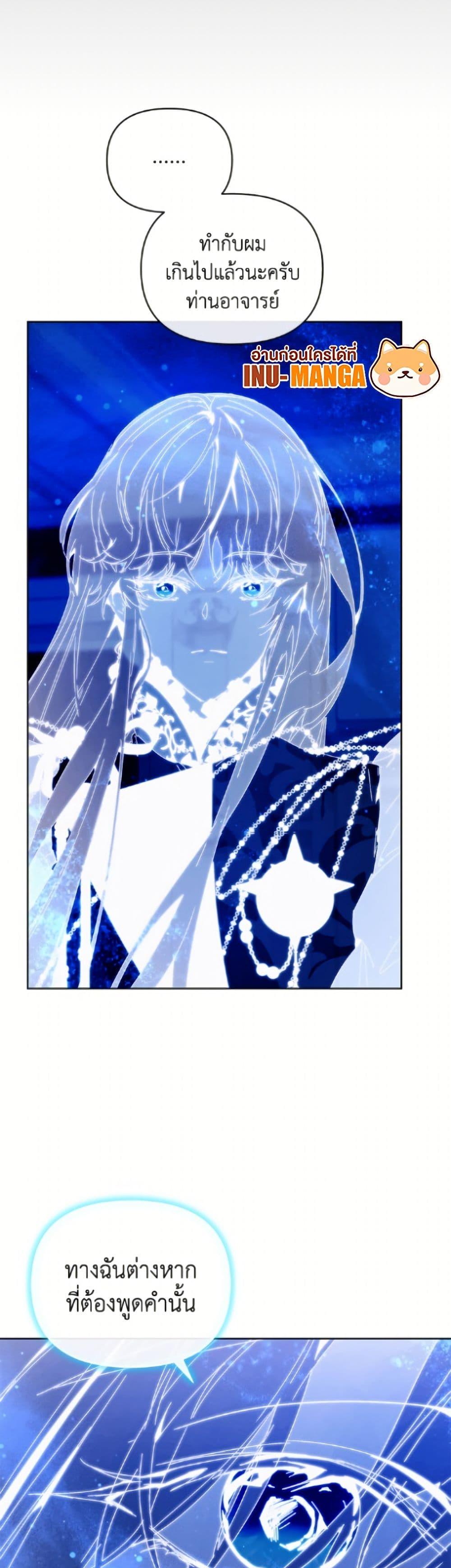 Manga-lc-com อ่านมังงะ อ่านการ์ตูน ออนไลน์ ฟรี I’m the Villainous Male Lead’s Terminally-Ill Aunt ตอนที่ 1 2 3 4 5 6 7 8 9 10 11 12 13 14 ฟรี ไม่มีโฆษณา Manga-lc - อ่าน มังงะ อ่าน การ์ตูน ออนไลน์ อ่านมังงะ ฟรี