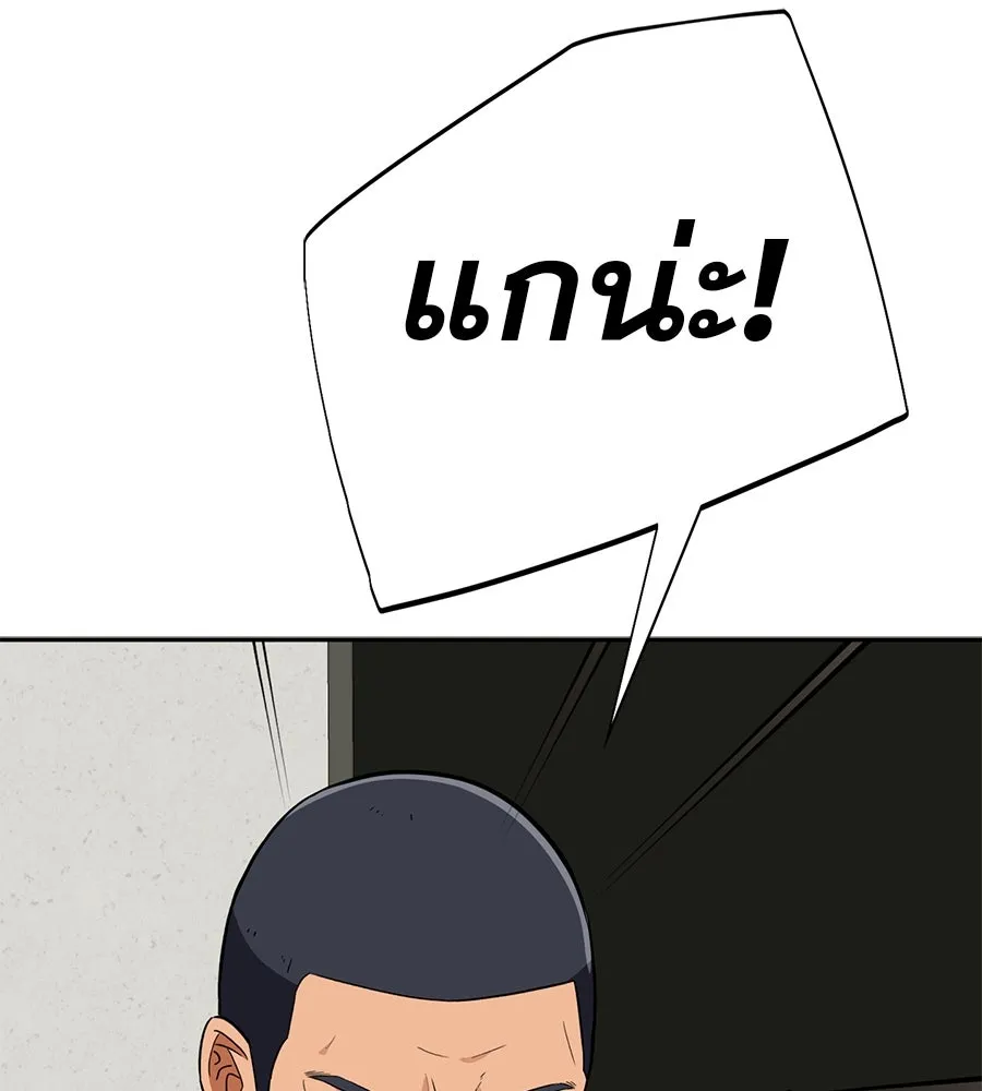 คอลเซ็นเตอร์เปลี่ยนชีวิต ตอนที่ 31 หนังนอกกระแส รูปที่ 94