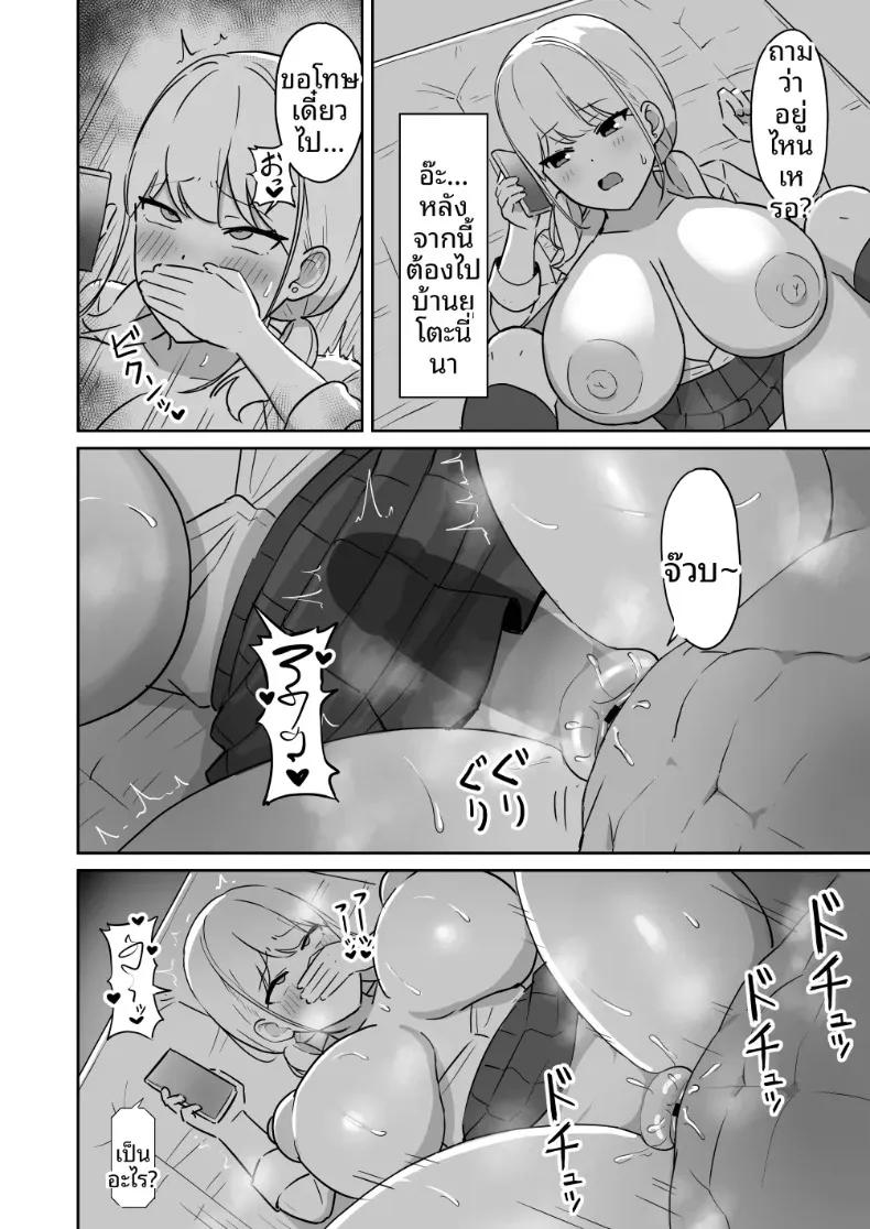 Doujin-Lc- อ่าน โดจิน มังฮวา เกาหลี ญี่ปุ่น จีน แปลไทย สาวมาโซคิสต์ยอมจำนนต่อโอตาคุ (Zeroyama) ตอนที่ 1 2 3 4 5 6 7 8 9 10 11 12 13 14 ฟรี ไม่มีโฆษณา อ่าน โดจิน Manhwa เกาหลี ญี่ปุ่น จีน เรามีครบ คัดมาให้เน้นๆ โดจิน 18+ รับประกันความฟินโดย  Doujin Lc