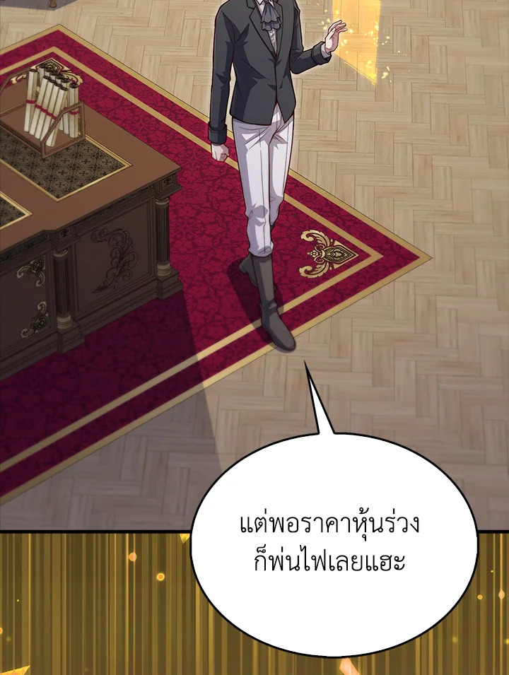 Manga-lc-com อ่านมังงะ อ่านการ์ตูน ออนไลน์ ฟรี The Lord of Coins ตอนที่ 1 2 3 4 5 6 7 8 9 10 11 12 13 14 ฟรี ไม่มีโฆษณา Manga-lc - อ่าน มังงะ อ่าน การ์ตูน ออนไลน์ อ่านมังงะ ฟรี