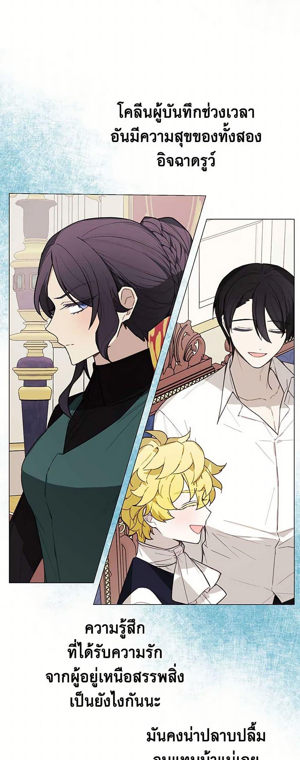 Manga-lc-com อ่านมังงะ อ่านการ์ตูน ออนไลน์ ฟรี The Princess’s Doll Shop ตอนที่ 1 2 3 4 5 6 7 8 9 10 11 12 13 14 ฟรี ไม่มีโฆษณา Manga-lc - อ่าน มังงะ อ่าน การ์ตูน ออนไลน์ อ่านมังงะ ฟรี