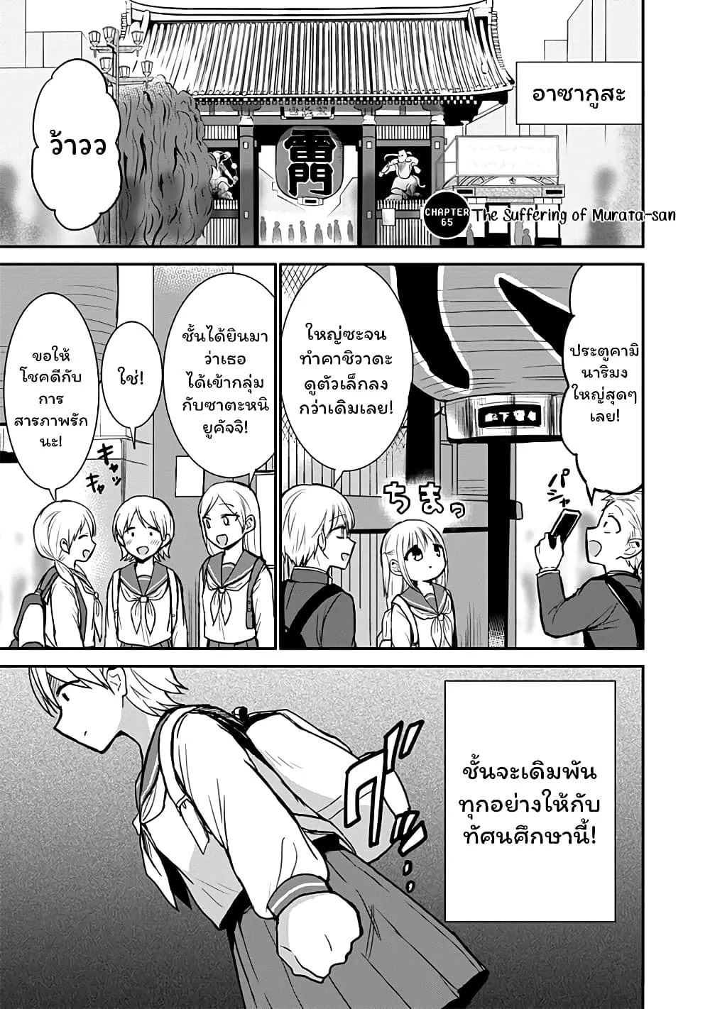 Manga-lc-com อ่านมังงะ อ่านการ์ตูน ออนไลน์ ฟรี Expressionless Kashiwada-san and Emotional Oota-kun ตอนที่ 1 2 3 4 5 6 7 8 9 10 11 12 13 14 ฟรี ไม่มีโฆษณา Manga-lc - อ่าน มังงะ อ่าน การ์ตูน ออนไลน์ อ่านมังงะ ฟรี