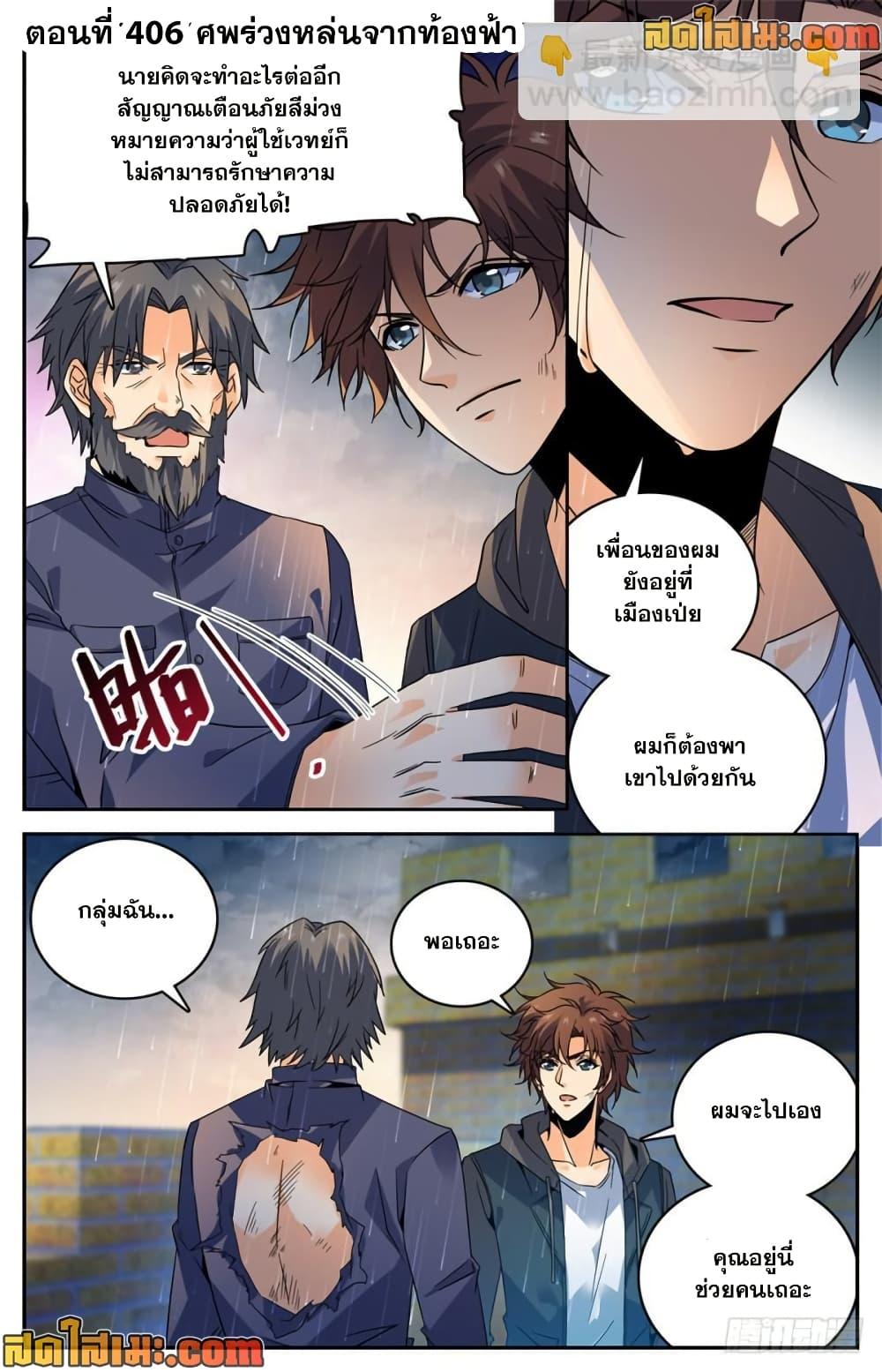 Manga-lc-com อ่านมังงะ อ่านการ์ตูน ออนไลน์ ฟรี Versatile Mage จอมเวทย์เต็มพิกัด ตอนที่ 1 2 3 4 5 6 7 8 9 10 11 12 13 14 ฟรี ไม่มีโฆษณา Manga-lc - อ่าน มังงะ อ่าน การ์ตูน ออนไลน์ อ่านมังงะ ฟรี