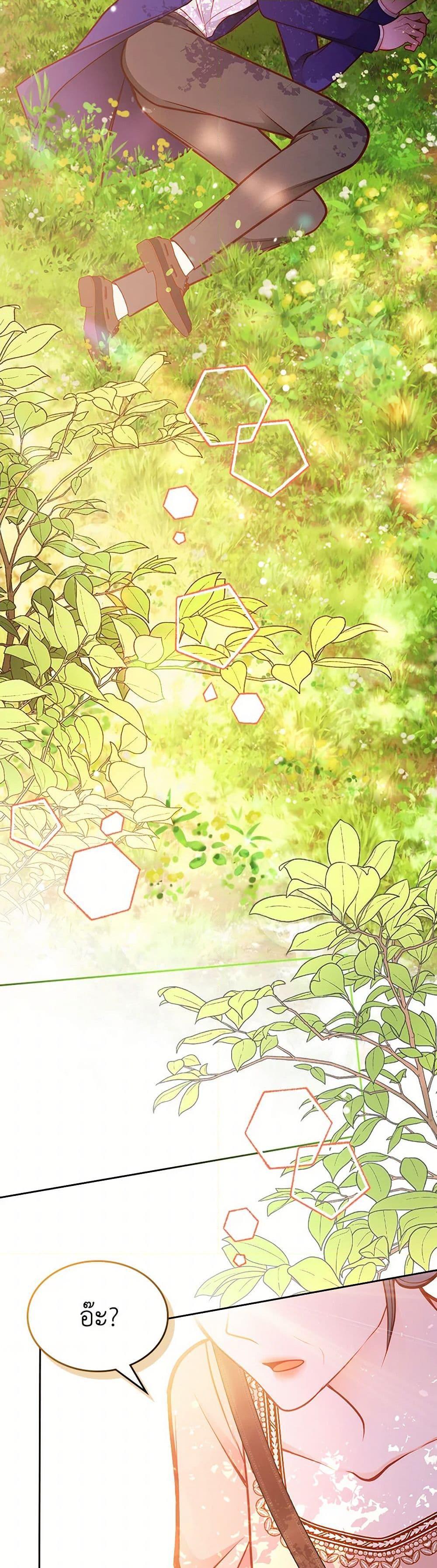 Manga-lc-com อ่านมังงะ อ่านการ์ตูน ออนไลน์ ฟรี The Duchess’s Secret Dressing Room ตอนที่ 1 2 3 4 5 6 7 8 9 10 11 12 13 14 ฟรี ไม่มีโฆษณา Manga-lc - อ่าน มังงะ อ่าน การ์ตูน ออนไลน์ อ่านมังงะ ฟรี