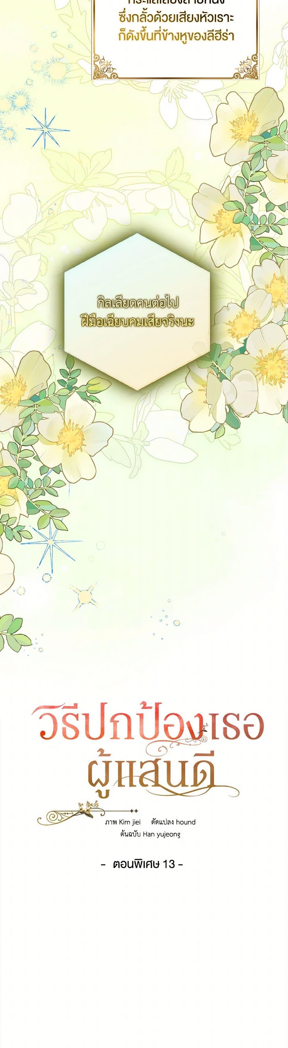 Manga-lc-com อ่านมังงะ อ่านการ์ตูน ออนไลน์ ฟรี A Way to Protect the Lovable You ตอนที่ 1 2 3 4 5 6 7 8 9 10 11 12 13 14 ฟรี ไม่มีโฆษณา Manga-lc - อ่าน มังงะ อ่าน การ์ตูน ออนไลน์ อ่านมังงะ ฟรี