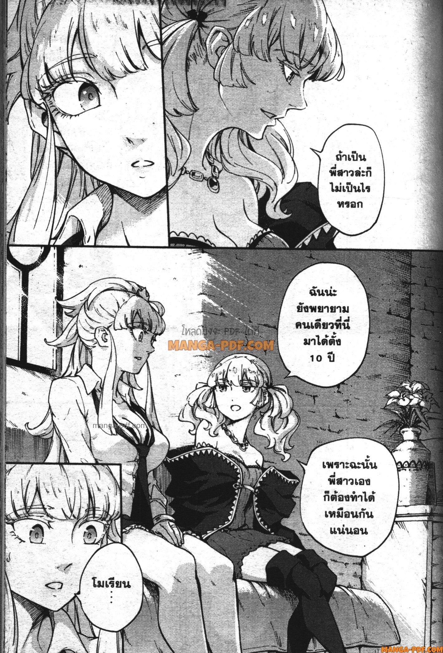 Manga-lc-com อ่านมังงะ อ่านการ์ตูน ออนไลน์ ฟรี Kekkon Yubiwa Monogatari ตอนที่ 1 2 3 4 5 6 7 8 9 10 11 12 13 14 ฟรี ไม่มีโฆษณา Manga-lc - อ่าน มังงะ อ่าน การ์ตูน ออนไลน์ อ่านมังงะ ฟรี