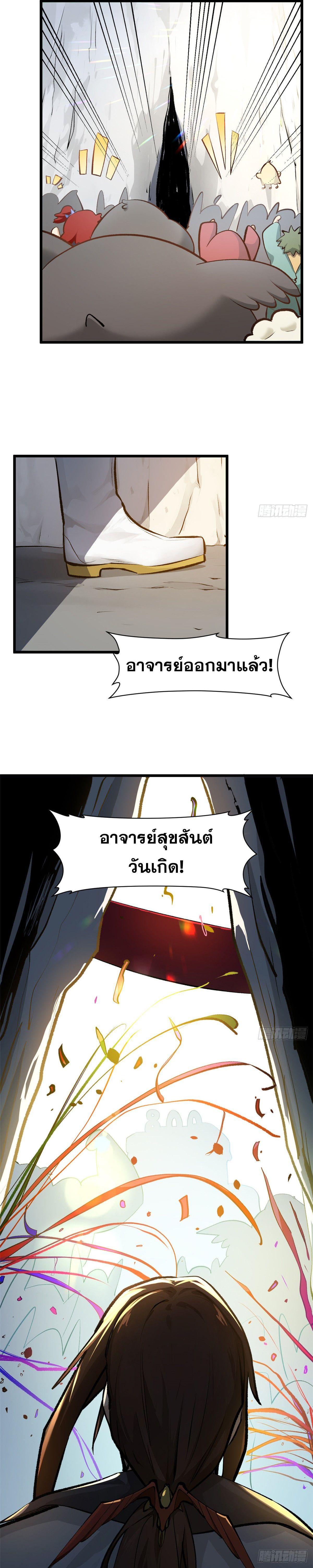 Manga-lc-com อ่านมังงะ อ่านการ์ตูน ออนไลน์ ฟรี Top Tier Providence ตอนที่ 1 2 3 4 5 6 7 8 9 10 11 12 13 14 ฟรี ไม่มีโฆษณา Manga-lc - อ่าน มังงะ อ่าน การ์ตูน ออนไลน์ อ่านมังงะ ฟรี