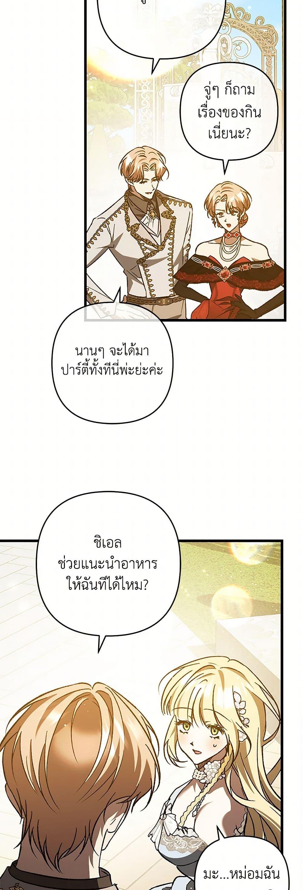 Manga-lc-com อ่านมังงะ อ่านการ์ตูน ออนไลน์ ฟรี The Male Lead Proposed to Me ตอนที่ 1 2 3 4 5 6 7 8 9 10 11 12 13 14 ฟรี ไม่มีโฆษณา Manga-lc - อ่าน มังงะ อ่าน การ์ตูน ออนไลน์ อ่านมังงะ ฟรี