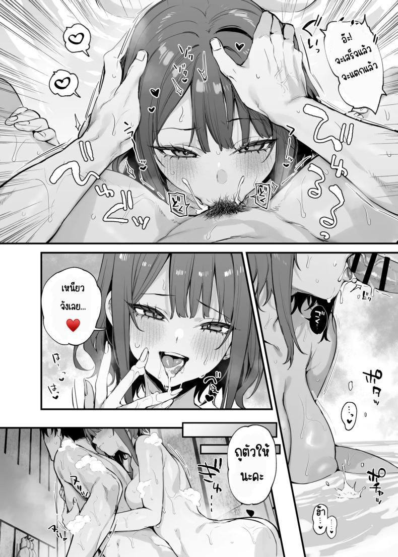Doujin-Lc- อ่าน โดจิน มังฮวา เกาหลี ญี่ปุ่น จีน แปลไทย รู้สึกถึงรักหรือเปล่า (Danimaru) ตอนที่ 1 2 3 4 5 6 7 8 9 10 11 12 13 14 ฟรี ไม่มีโฆษณา อ่าน โดจิน Manhwa เกาหลี ญี่ปุ่น จีน เรามีครบ คัดมาให้เน้นๆ โดจิน 18+ รับประกันความฟินโดย  Doujin Lc