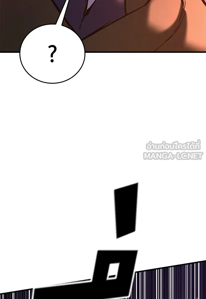 อัศวินวันเดียว ตอนที่ 13 รูปที่ 111