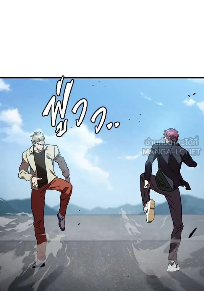 มหาสงครามคนแกร่ง ตอนที่ 16 รูปที่ 18