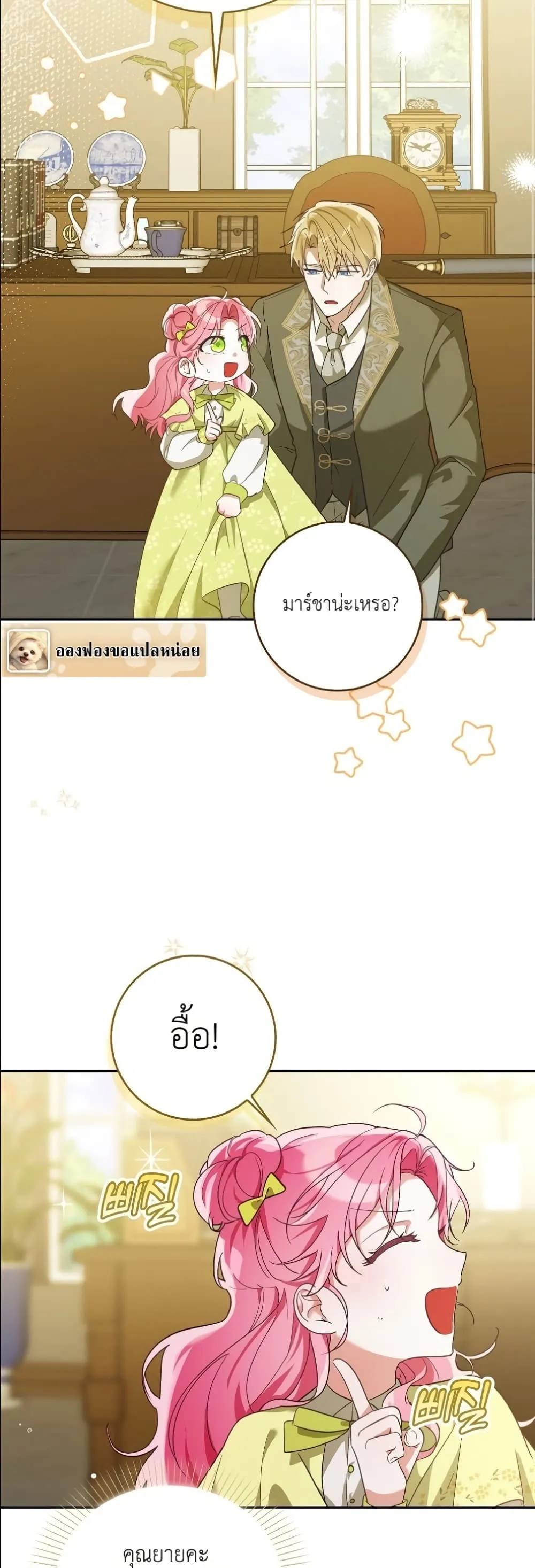 Manga-lc-com อ่านมังงะ อ่านการ์ตูน ออนไลน์ ฟรี I Will Save My Dad ตอนที่ 1 2 3 4 5 6 7 8 9 10 11 12 13 14 ฟรี ไม่มีโฆษณา Manga-lc - อ่าน มังงะ อ่าน การ์ตูน ออนไลน์ อ่านมังงะ ฟรี