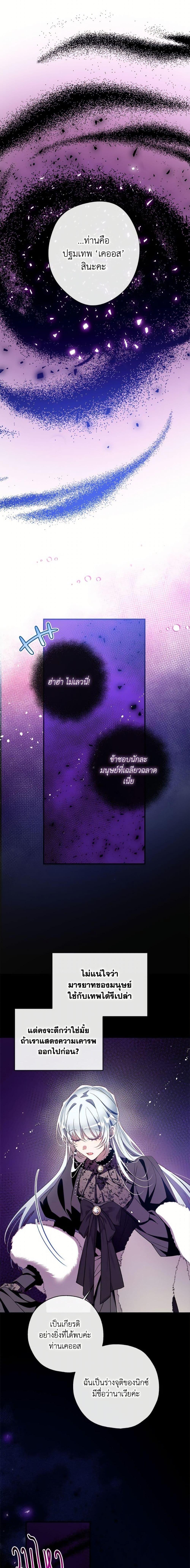 Manga-lc-com อ่านมังงะ อ่านการ์ตูน ออนไลน์ ฟรี Can We Become a Family ตอนที่ 1 2 3 4 5 6 7 8 9 10 11 12 13 14 ฟรี ไม่มีโฆษณา Manga-lc - อ่าน มังงะ อ่าน การ์ตูน ออนไลน์ อ่านมังงะ ฟรี