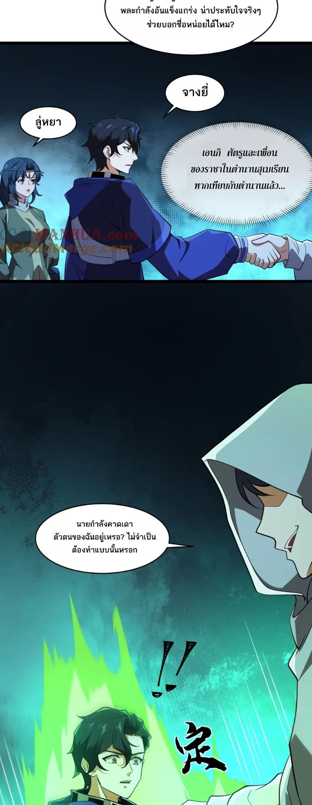 Manga-lc-com อ่านมังงะ อ่านการ์ตูน ออนไลน์ ฟรี I Rely On Cheat To Hunt Gods ตอนที่ 1 2 3 4 5 6 7 8 9 10 11 12 13 14 ฟรี ไม่มีโฆษณา Manga-lc - อ่าน มังงะ อ่าน การ์ตูน ออนไลน์ อ่านมังงะ ฟรี