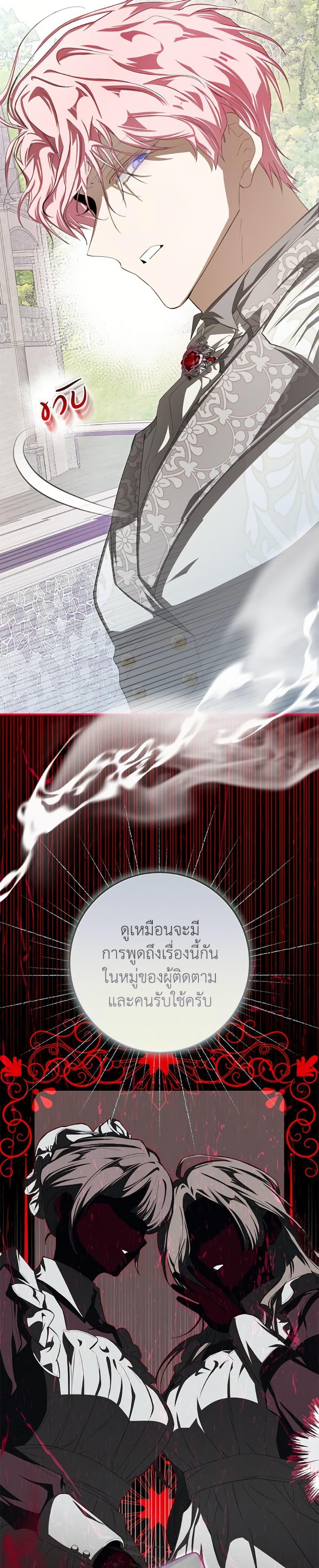 Manga-lc-com อ่านมังงะ อ่านการ์ตูน ออนไลน์ ฟรี I’ve Become the Devil’s Master ตอนที่ 1 2 3 4 5 6 7 8 9 10 11 12 13 14 ฟรี ไม่มีโฆษณา Manga-lc - อ่าน มังงะ อ่าน การ์ตูน ออนไลน์ อ่านมังงะ ฟรี