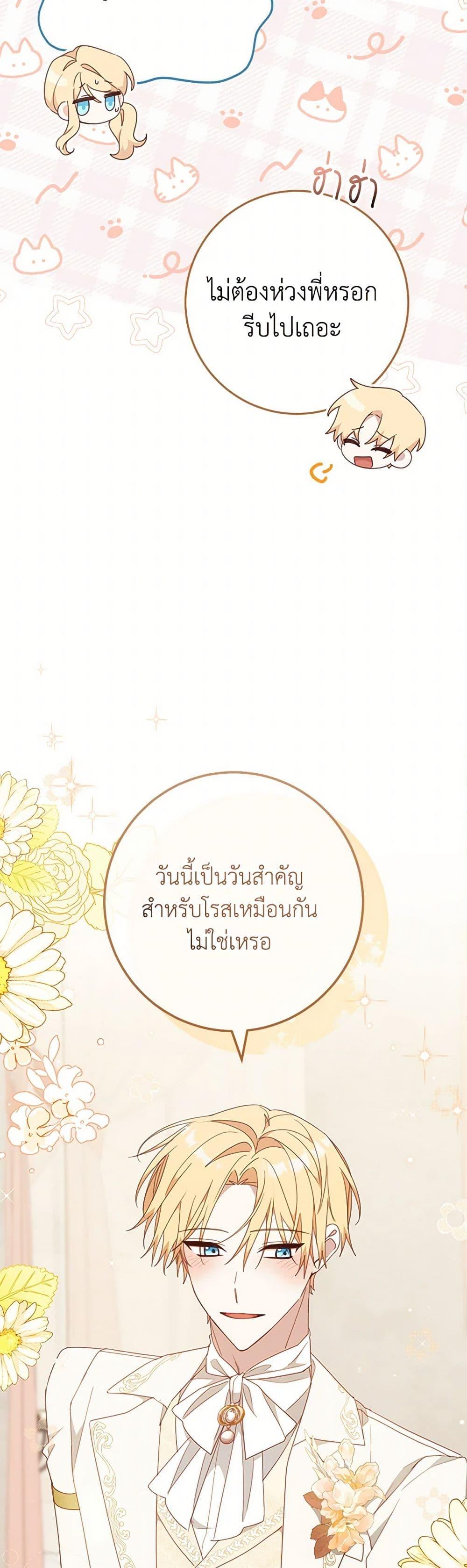 Manga-lc-com อ่านมังงะ อ่านการ์ตูน ออนไลน์ ฟรี Please Treat Your Friends Preciously ตอนที่ 1 2 3 4 5 6 7 8 9 10 11 12 13 14 ฟรี ไม่มีโฆษณา Manga-lc - อ่าน มังงะ อ่าน การ์ตูน ออนไลน์ อ่านมังงะ ฟรี