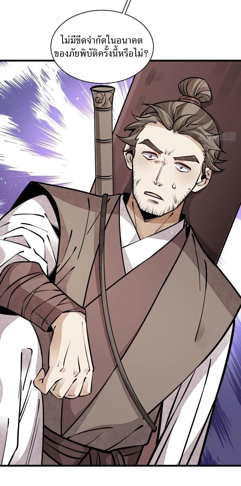 Manga-lc-com อ่านมังงะ อ่านการ์ตูน ออนไลน์ ฟรี Lan Ke Qi Yuan ตอนที่ 1 2 3 4 5 6 7 8 9 10 11 12 13 14 ฟรี ไม่มีโฆษณา Manga-lc - อ่าน มังงะ อ่าน การ์ตูน ออนไลน์ อ่านมังงะ ฟรี