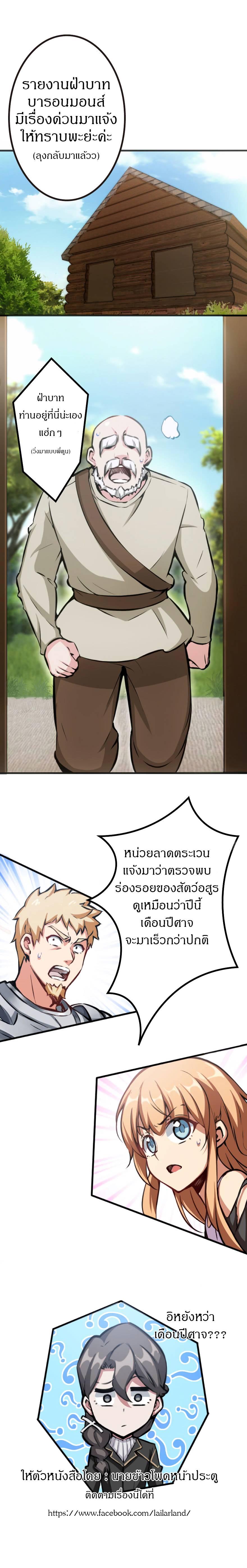 Release That Witch ตอนทื่ 6 รูปที่ 8