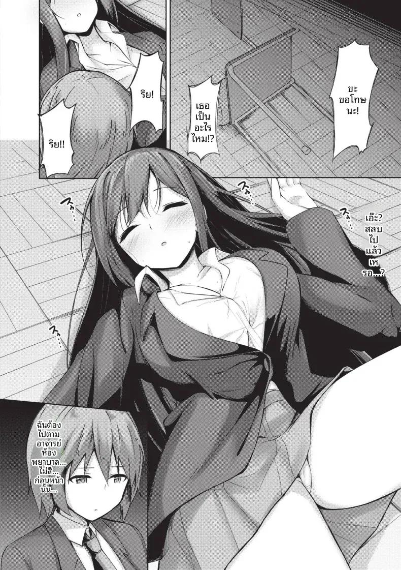 Doujin-Lc- อ่าน โดจิน มังฮวา เกาหลี ญี่ปุ่น จีน แปลไทย ตัวจริงของประธาน [Akisaka Yamoka] ตอนที่ 1 2 3 4 5 6 7 8 9 10 11 12 13 14 ฟรี ไม่มีโฆษณา อ่าน โดจิน Manhwa เกาหลี ญี่ปุ่น จีน เรามีครบ คัดมาให้เน้นๆ โดจิน 18+ รับประกันความฟินโดย  Doujin Lc