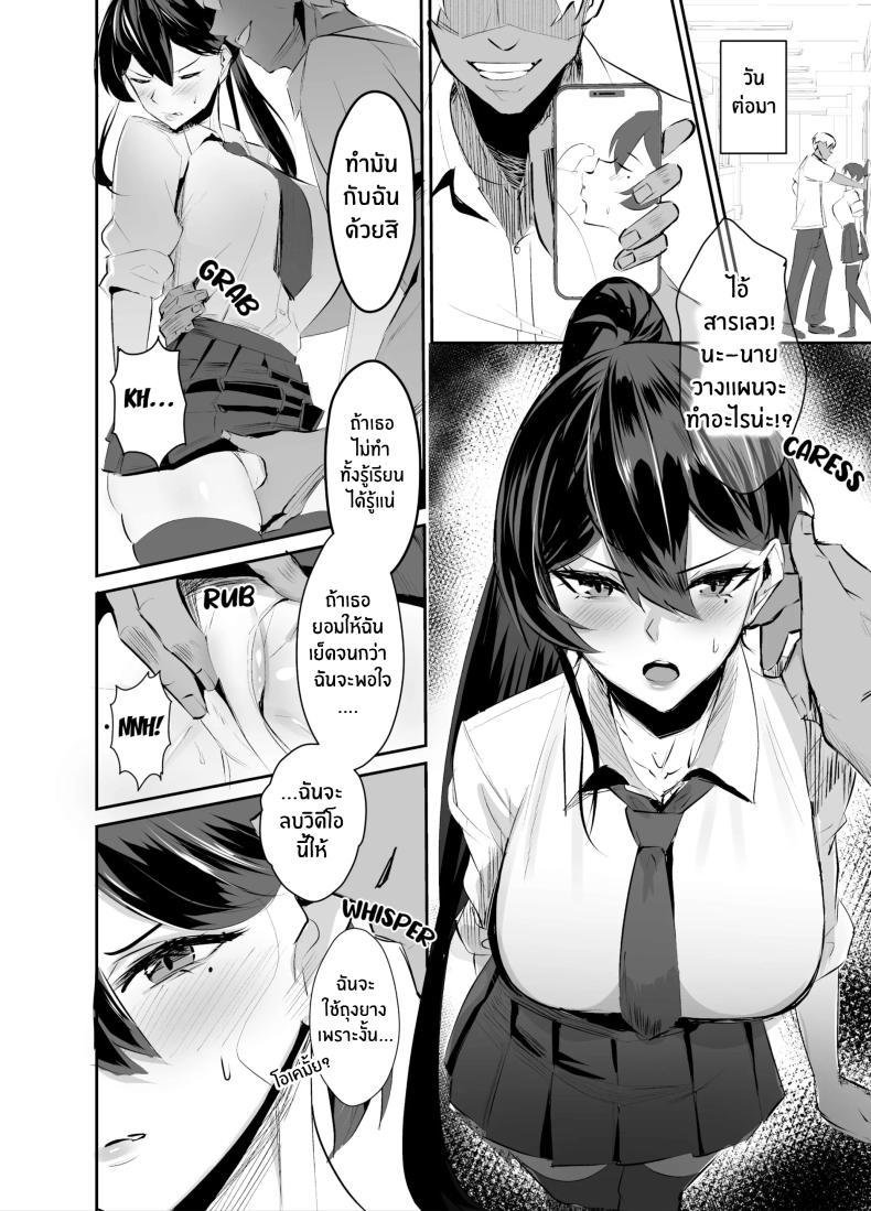 Doujin-Lc- อ่าน โดจิน มังฮวา เกาหลี ญี่ปุ่น จีน แปลไทย ที่ต้องทำเพราะจำใจ[Zenjidou Shimoneta Seizou Machine (Chinetsu)] Kuppuku ~Fuuki Iinchou wa Odosarete Netorarete...~ ตอนที่ 1 2 3 4 5 6 7 8 9 10 11 12 13 14 ฟรี ไม่มีโฆษณา อ่าน โดจิน Manhwa เกาหลี ญี่ปุ่น จีน เรามีครบ คัดมาให้เน้นๆ โดจิน 18+ รับประกันความฟินโดย  Doujin Lc