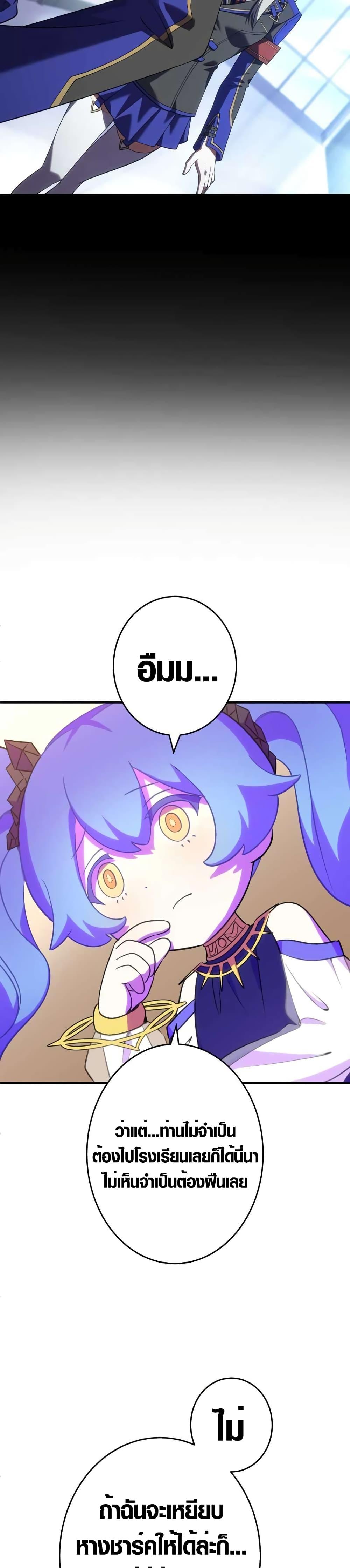 Manga-lc-com อ่านมังงะ อ่านการ์ตูน ออนไลน์ ฟรี The Underworld Transcendent Is Unrivaled at the School ตอนที่ 1 2 3 4 5 6 7 8 9 10 11 12 13 14 ฟรี ไม่มีโฆษณา Manga-lc - อ่าน มังงะ อ่าน การ์ตูน ออนไลน์ อ่านมังงะ ฟรี