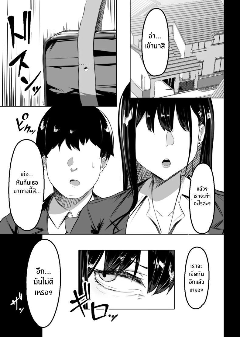 Doujin-Lc- อ่าน โดจิน มังฮวา เกาหลี ญี่ปุ่น จีน แปลไทย สาวเเกลในห้องของผม[Usonoki (Tsukunendo)] Ore no Class no Chichi ตอนที่ 1 2 3 4 5 6 7 8 9 10 11 12 13 14 ฟรี ไม่มีโฆษณา อ่าน โดจิน Manhwa เกาหลี ญี่ปุ่น จีน เรามีครบ คัดมาให้เน้นๆ โดจิน 18+ รับประกันความฟินโดย  Doujin Lc