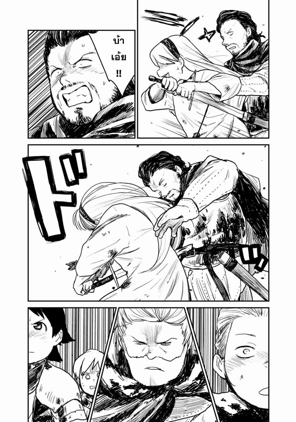 Manga-lc-com อ่านมังงะ อ่านการ์ตูน ออนไลน์ ฟรี Mukurozumi no Volte ตอนที่ 1 2 3 4 5 6 7 8 9 10 11 12 13 14 ฟรี ไม่มีโฆษณา Manga-lc - อ่าน มังงะ อ่าน การ์ตูน ออนไลน์ อ่านมังงะ ฟรี