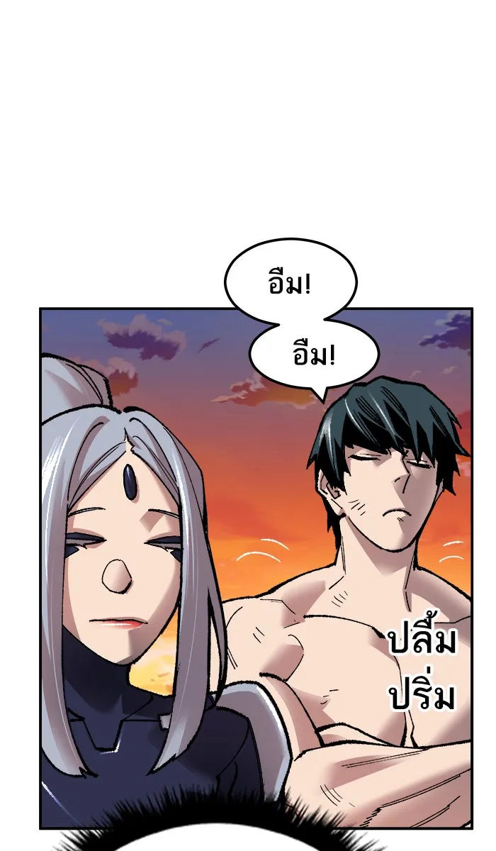 ยอดคนเลเวลทะลุ ตอนที่ 57 ฮิวมานอยด์ (3) รูปที่ 160