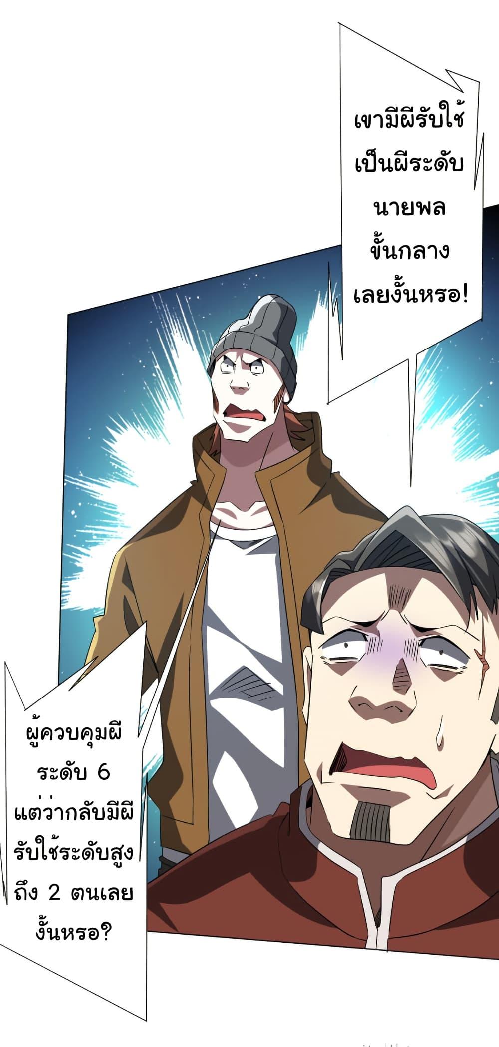Manga-lc-com อ่านมังงะ อ่านการ์ตูน ออนไลน์ ฟรี Start with Trillions of Coins ตอนที่ 1 2 3 4 5 6 7 8 9 10 11 12 13 14 ฟรี ไม่มีโฆษณา Manga-lc - อ่าน มังงะ อ่าน การ์ตูน ออนไลน์ อ่านมังงะ ฟรี