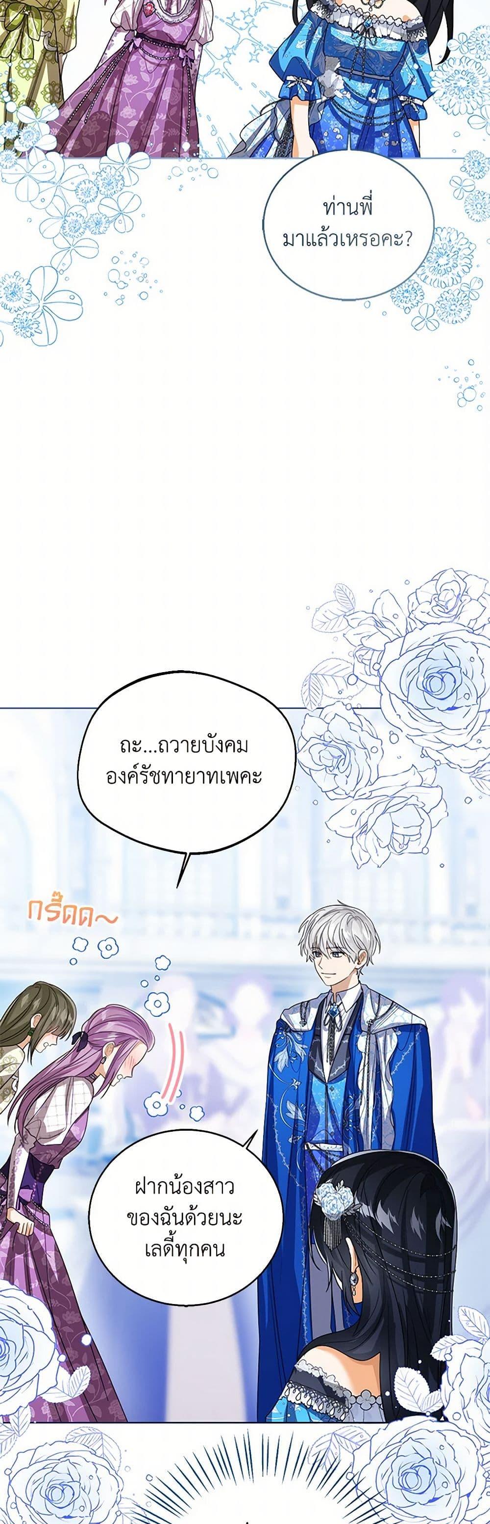 Manga-lc-com อ่านมังงะ อ่านการ์ตูน ออนไลน์ ฟรี Baby Princess Through the Status Window ตอนที่ 1 2 3 4 5 6 7 8 9 10 11 12 13 14 ฟรี ไม่มีโฆษณา Manga-lc - อ่าน มังงะ อ่าน การ์ตูน ออนไลน์ อ่านมังงะ ฟรี