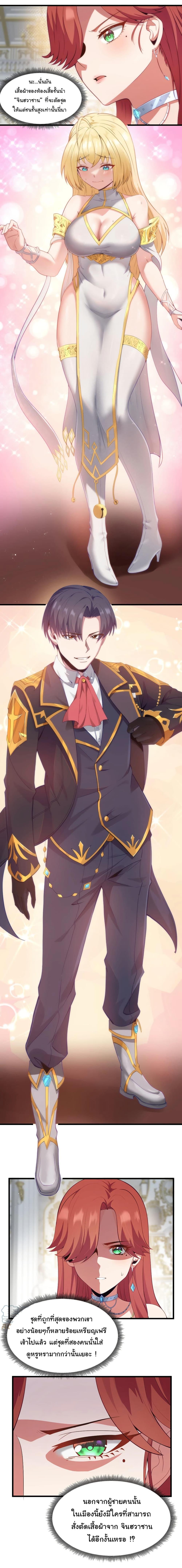 Manga-lc-com อ่านมังงะ อ่านการ์ตูน ออนไลน์ ฟรี This Hero is a Money Supremacist ตอนที่ 1 2 3 4 5 6 7 8 9 10 11 12 13 14 ฟรี ไม่มีโฆษณา Manga-lc - อ่าน มังงะ อ่าน การ์ตูน ออนไลน์ อ่านมังงะ ฟรี