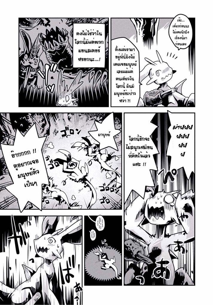 Manga-lc-com อ่านมังงะ อ่านการ์ตูน ออนไลน์ ฟรี Tensei Shitara Dragon no Tamago Datta – Saikyou Igai Mezasa Nee ตอนที่ 1 2 3 4 5 6 7 8 9 10 11 12 13 14 ฟรี ไม่มีโฆษณา Manga-lc - อ่าน มังงะ อ่าน การ์ตูน ออนไลน์ อ่านมังงะ ฟรี