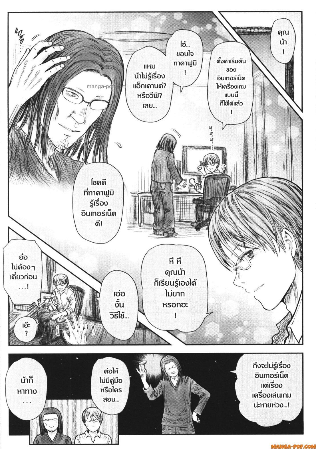 Manga-lc-com อ่านมังงะ อ่านการ์ตูน ออนไลน์ ฟรี Isekai Ojisan ตอนที่ 1 2 3 4 5 6 7 8 9 10 11 12 13 14 ฟรี ไม่มีโฆษณา Manga-lc - อ่าน มังงะ อ่าน การ์ตูน ออนไลน์ อ่านมังงะ ฟรี