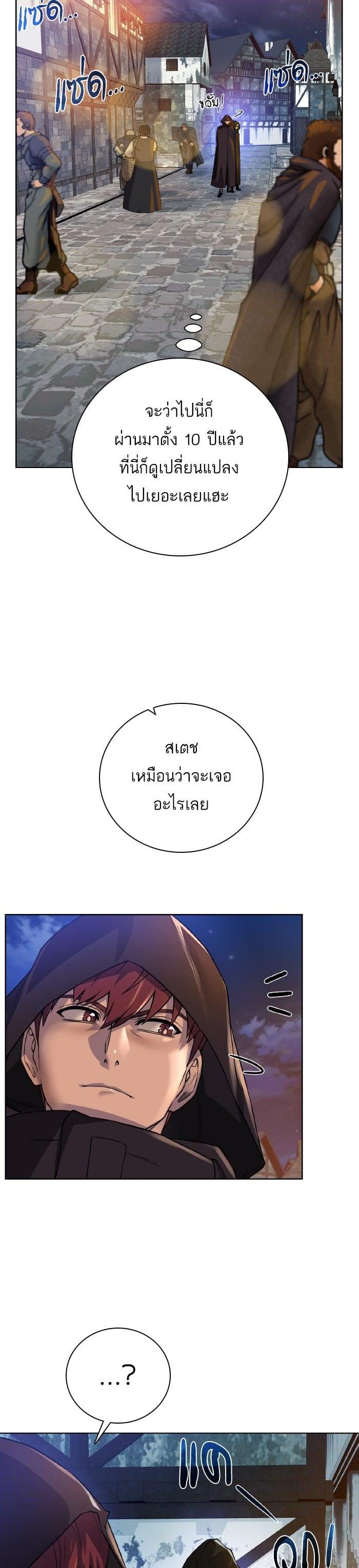 Manga-lc-com อ่านมังงะ อ่านการ์ตูน ออนไลน์ ฟรี Dungeons and Artifacts ตอนที่ 1 2 3 4 5 6 7 8 9 10 11 12 13 14 ฟรี ไม่มีโฆษณา Manga-lc - อ่าน มังงะ อ่าน การ์ตูน ออนไลน์ อ่านมังงะ ฟรี