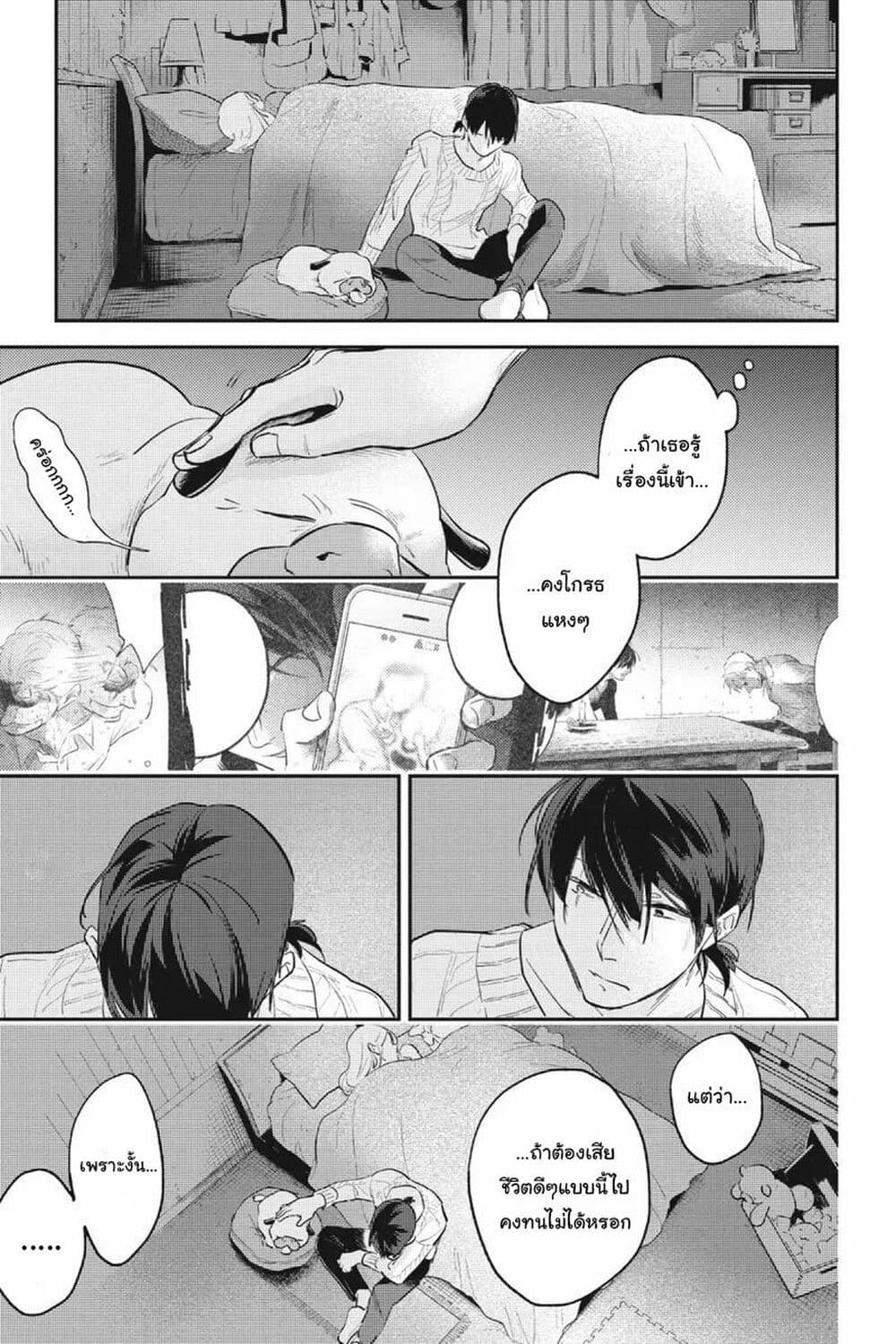 Manga-lc-com อ่านมังงะ อ่านการ์ตูน ออนไลน์ ฟรี Koroshi Ai ตอนที่ 1 2 3 4 5 6 7 8 9 10 11 12 13 14 ฟรี ไม่มีโฆษณา Manga-lc - อ่าน มังงะ อ่าน การ์ตูน ออนไลน์ อ่านมังงะ ฟรี