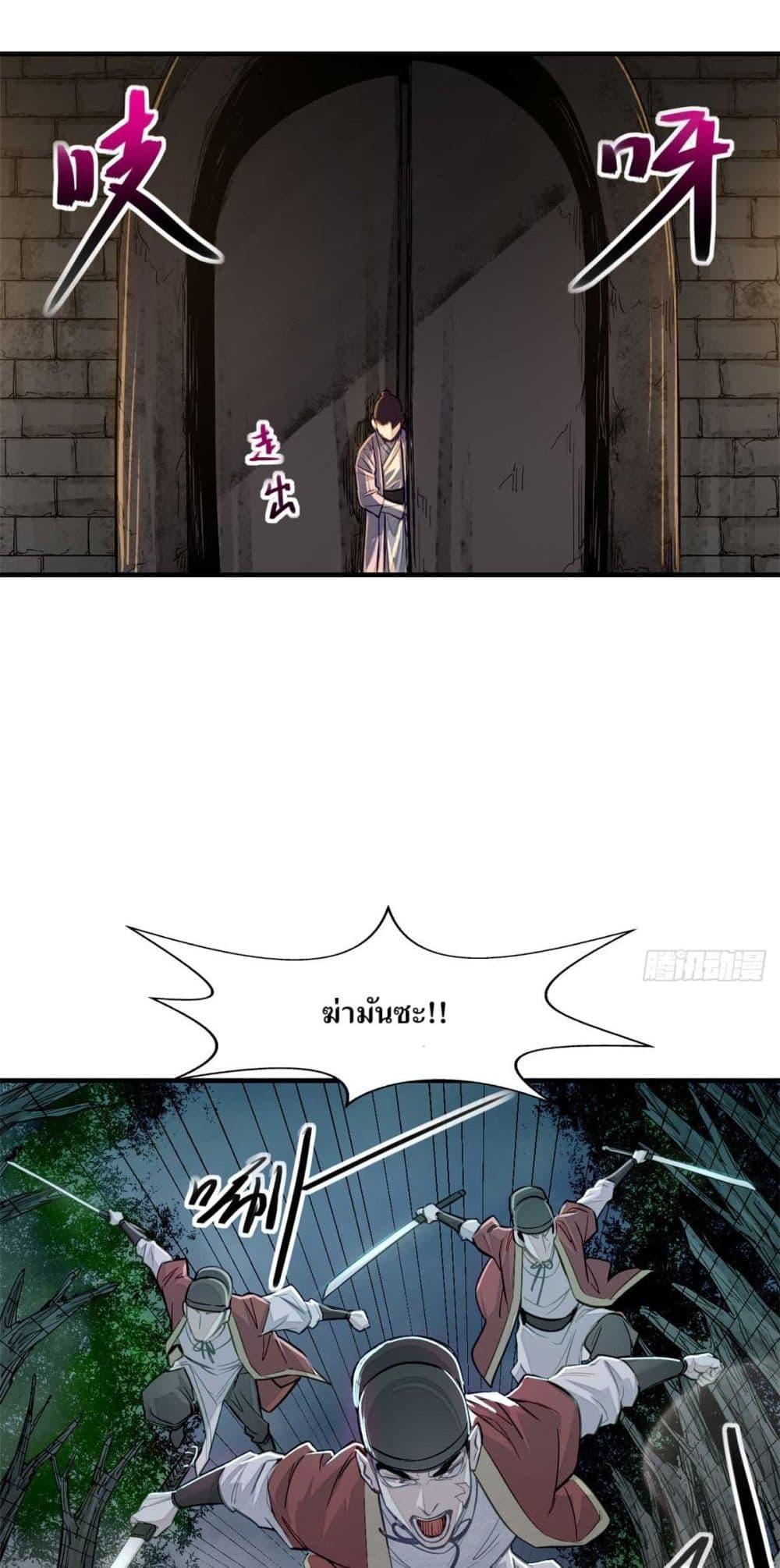 Manga-lc-com อ่านมังงะ อ่านการ์ตูน ออนไลน์ ฟรี Xinmo ตอนที่ 1 2 3 4 5 6 7 8 9 10 11 12 13 14 ฟรี ไม่มีโฆษณา Manga-lc - อ่าน มังงะ อ่าน การ์ตูน ออนไลน์ อ่านมังงะ ฟรี