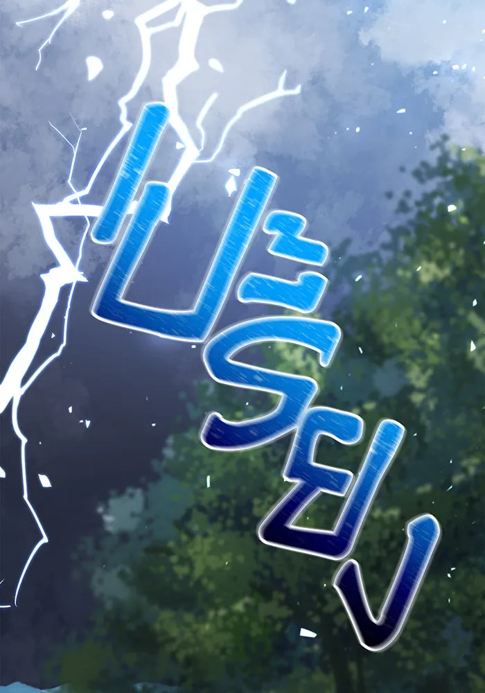 นางร้ายที่ไหนจะมีคุณธรรม ตอนที่ 50 รูปที่ 62