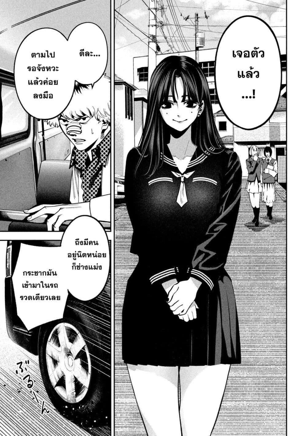 Manga-lc-com อ่านมังงะ อ่านการ์ตูน ออนไลน์ ฟรี Koroshi to Uso no Marriage ตอนที่ 1 2 3 4 5 6 7 8 9 10 11 12 13 14 ฟรี ไม่มีโฆษณา Manga-lc - อ่าน มังงะ อ่าน การ์ตูน ออนไลน์ อ่านมังงะ ฟรี